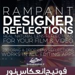 فوتیج انعکاس نور Rampant Design Tools - Designer Reflections