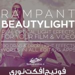 فوتیج افکت نوری Rampant Studio - Beauty Light