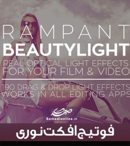 فوتیج افکت نوری Rampant Studio - Beauty Light