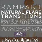 فوتیج ترانزیشن فلر Rampant Design - Natural Flare Transitions
