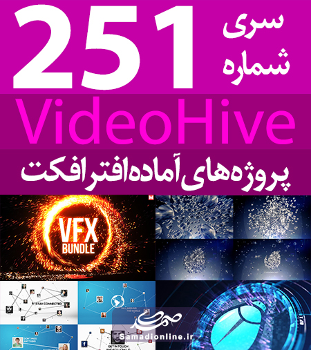 videohive-pack-251.jpg