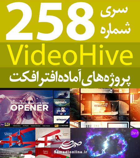 videohive-pack-258.jpg
